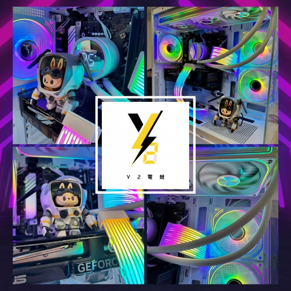 高效白色水冷電競主機