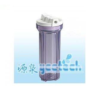 各式淨水器.濾水器.過濾器設備專用台製10英吋YT濾殼 (透明4分口徑)