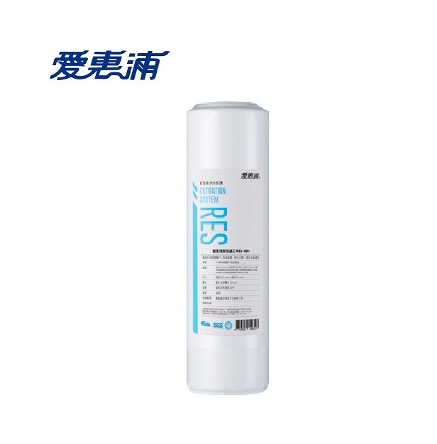 [源泉淨水 ] EVERPURE 愛惠浦 RES-800 樹脂濾心