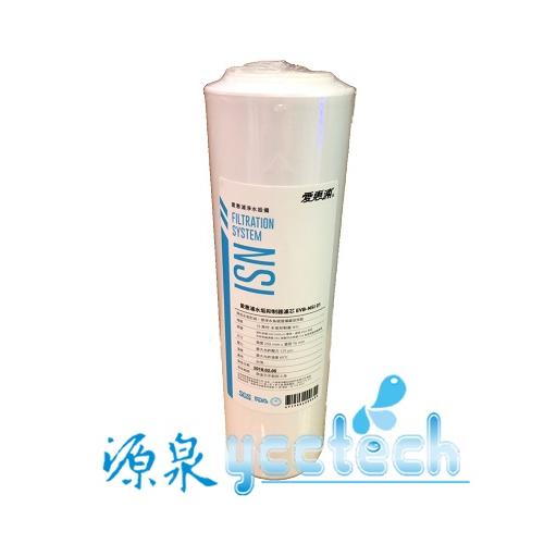 愛惠浦環保水垢抑止劑替換濾心EVB NSI-01