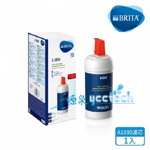 德國 BRITA On Line A1000櫥下長效型濾水系統/濾水器/淨水器專用濾芯
