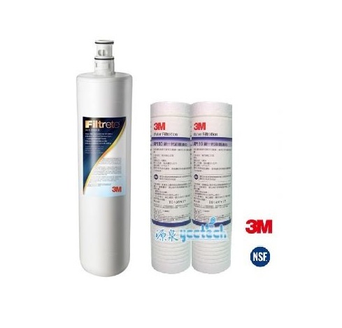 【源泉淨水】3M S004淨水器專用濾心(3US-F004-5) + 3M AP110前置PP濾心2支