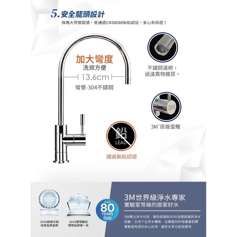 ●源泉淨水器專業店●各式淨水器.RO機.生飲設備淨水器.愛惠浦原廠鵝頭(2分)-NSF認證304不鏽鋼出水勾管