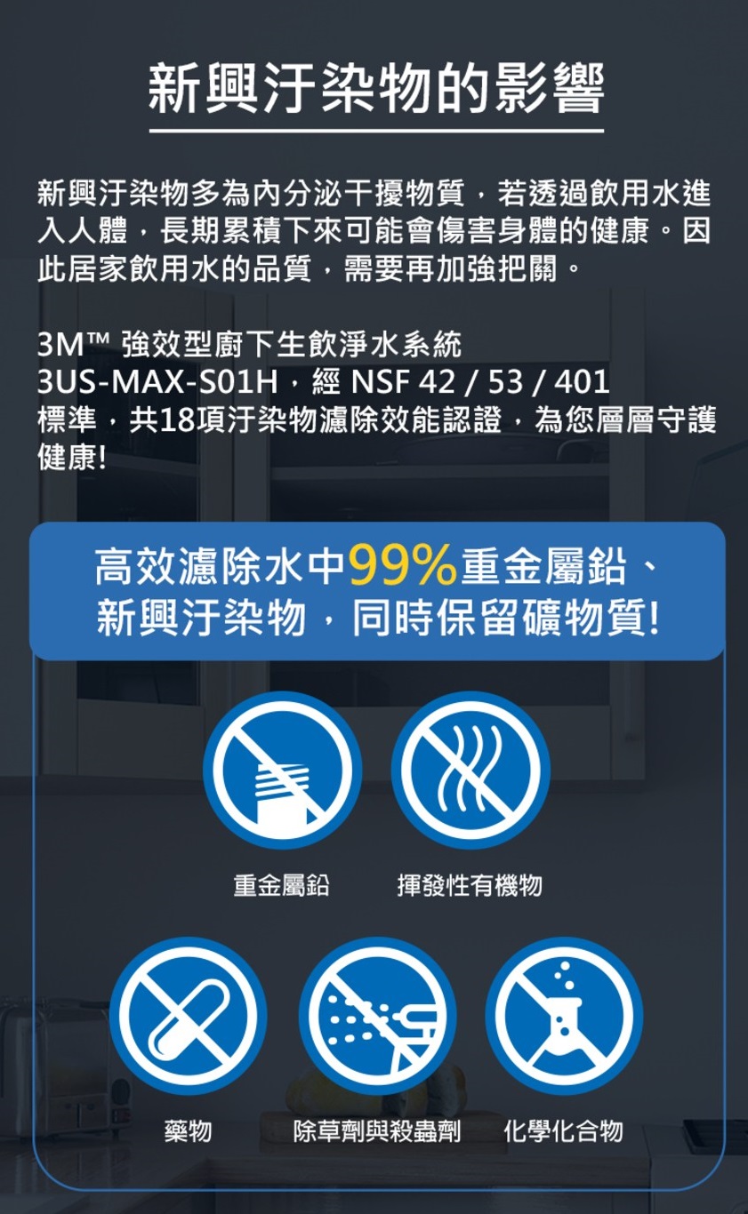 源泉淨水-淨水器安裝,台中淨水器安裝,烏日淨水器安裝-3M-BRITA-EVERPURE愛惠浦-EVERPOLL濾心