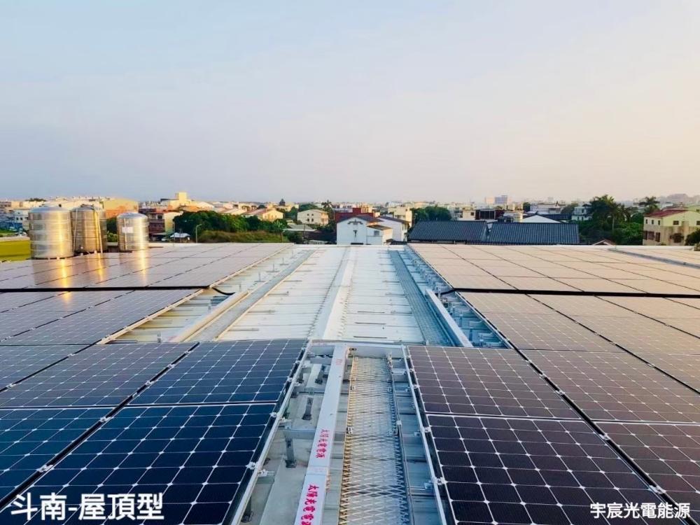 斗南-屋頂型太陽能