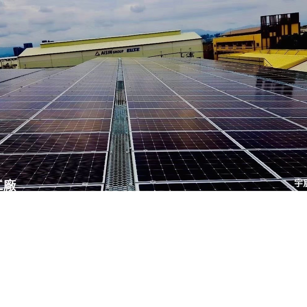 台中-工廠太陽能