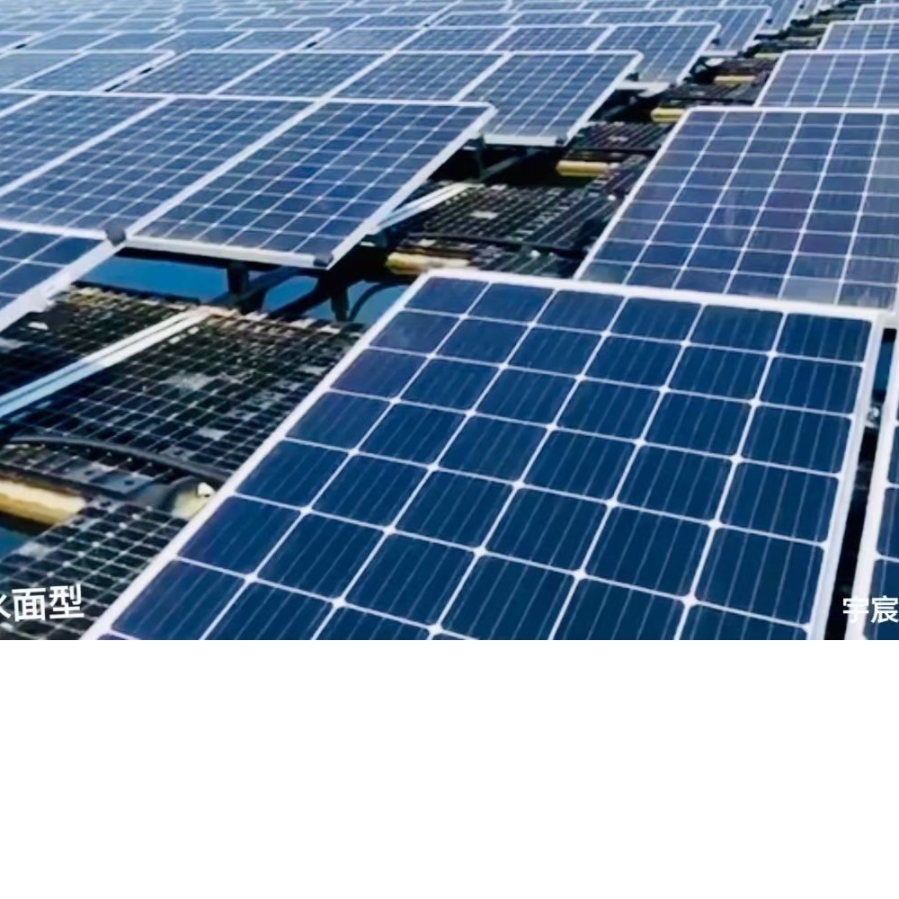 台南-水面型太陽能