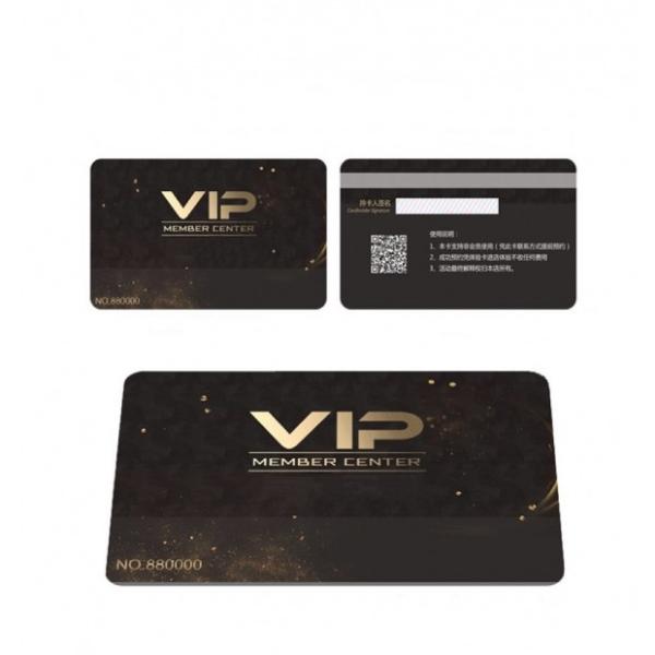 貴賓VIP卡