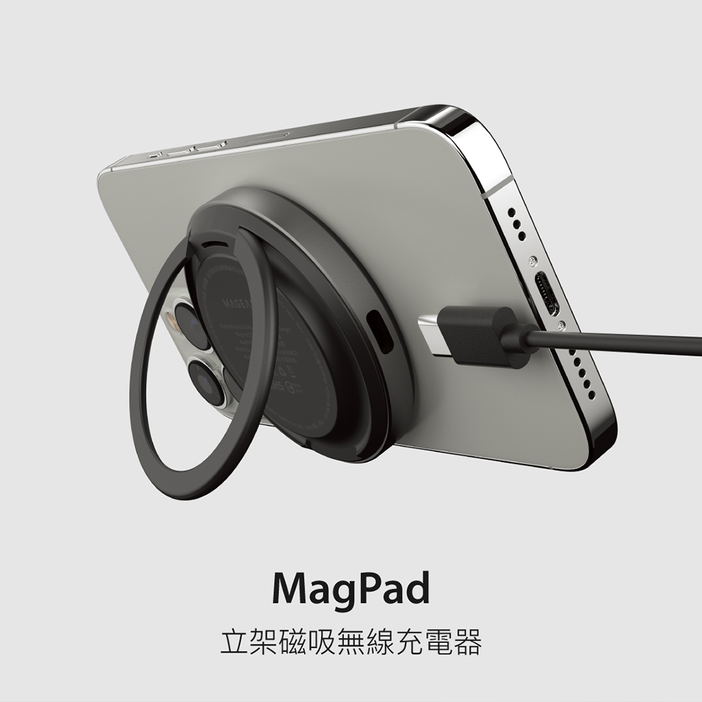 Switcheasy MagSafe MagPad 立架磁吸無線充電器