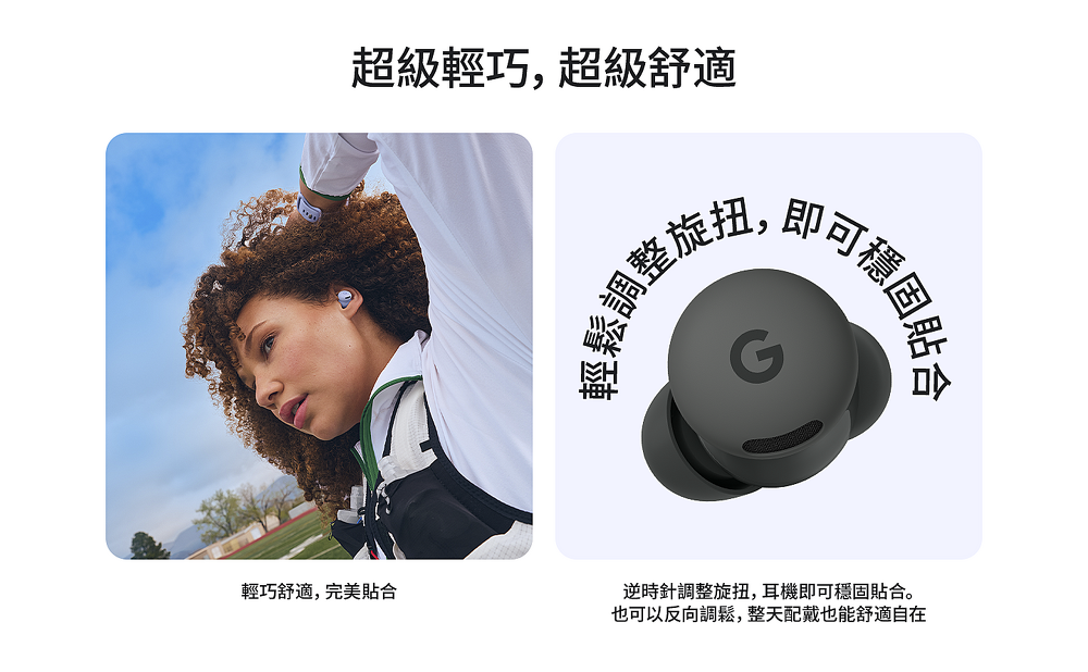 Google Pixel Buds 2a