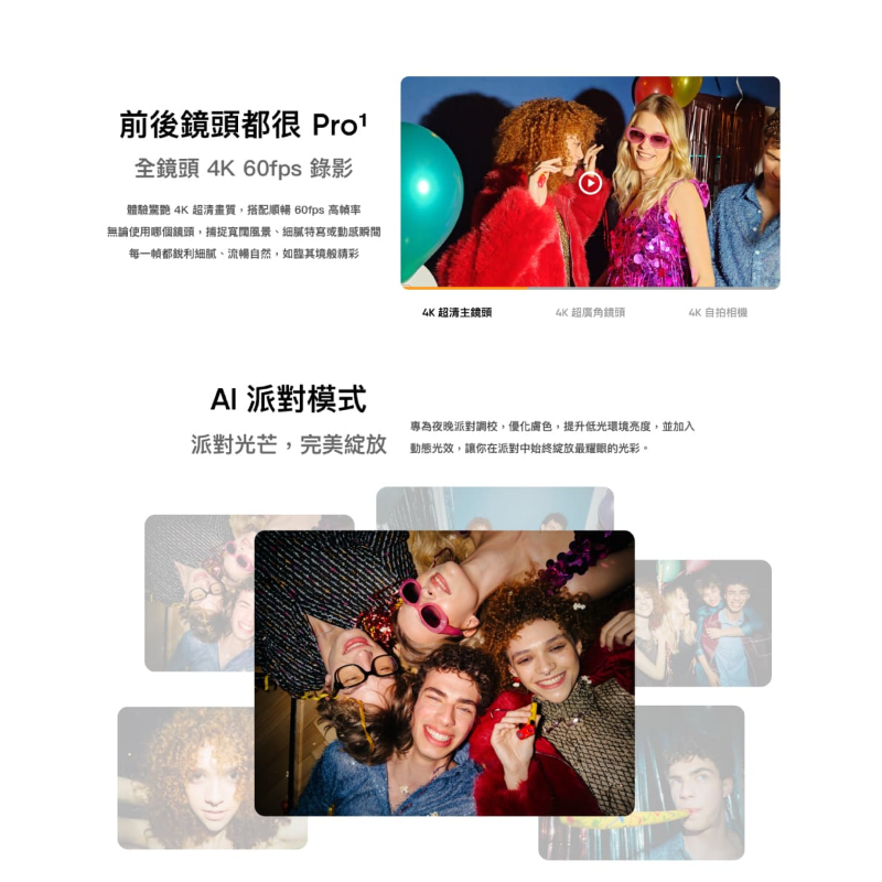 realme 15 Pro 12G/256G