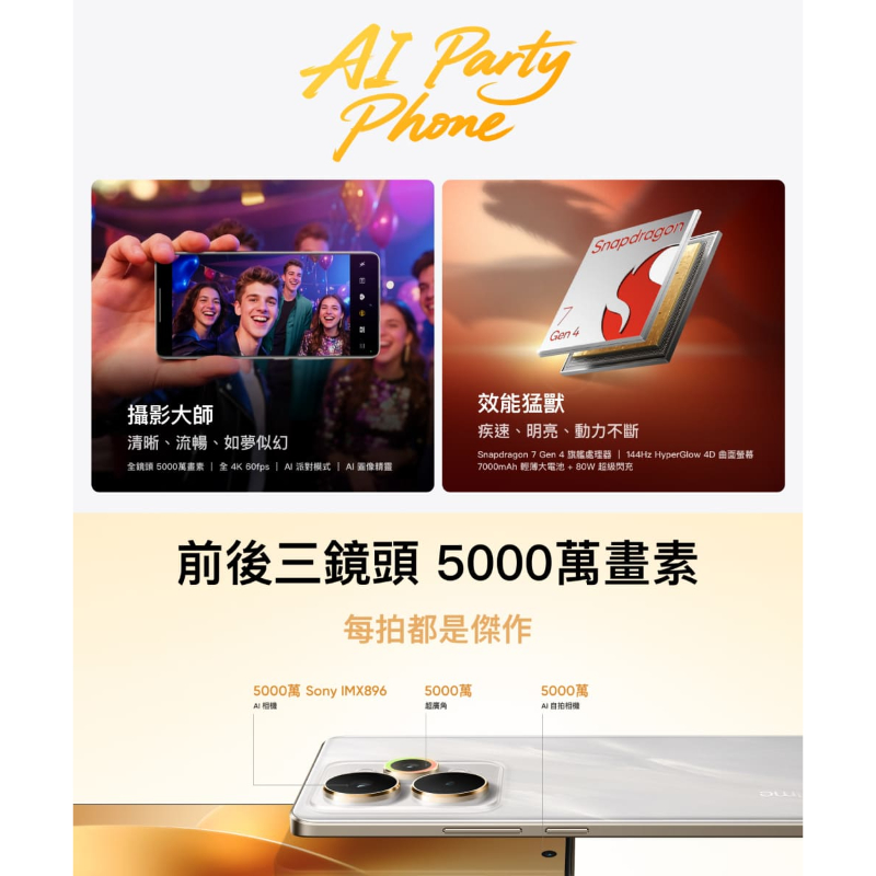 realme 15 Pro 12G/256G