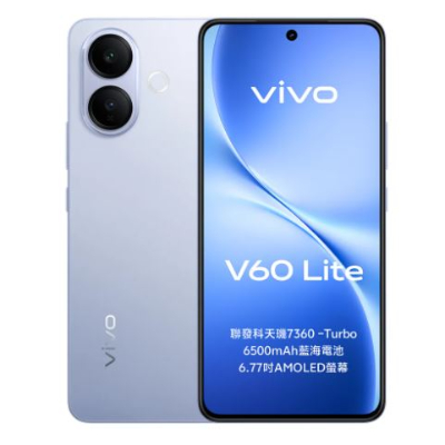 vivo V60 Lite 12G/256G