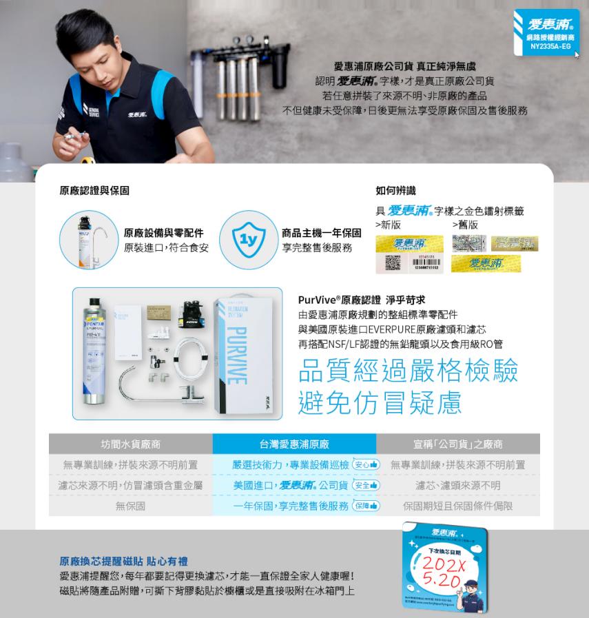 雙溫加熱系統