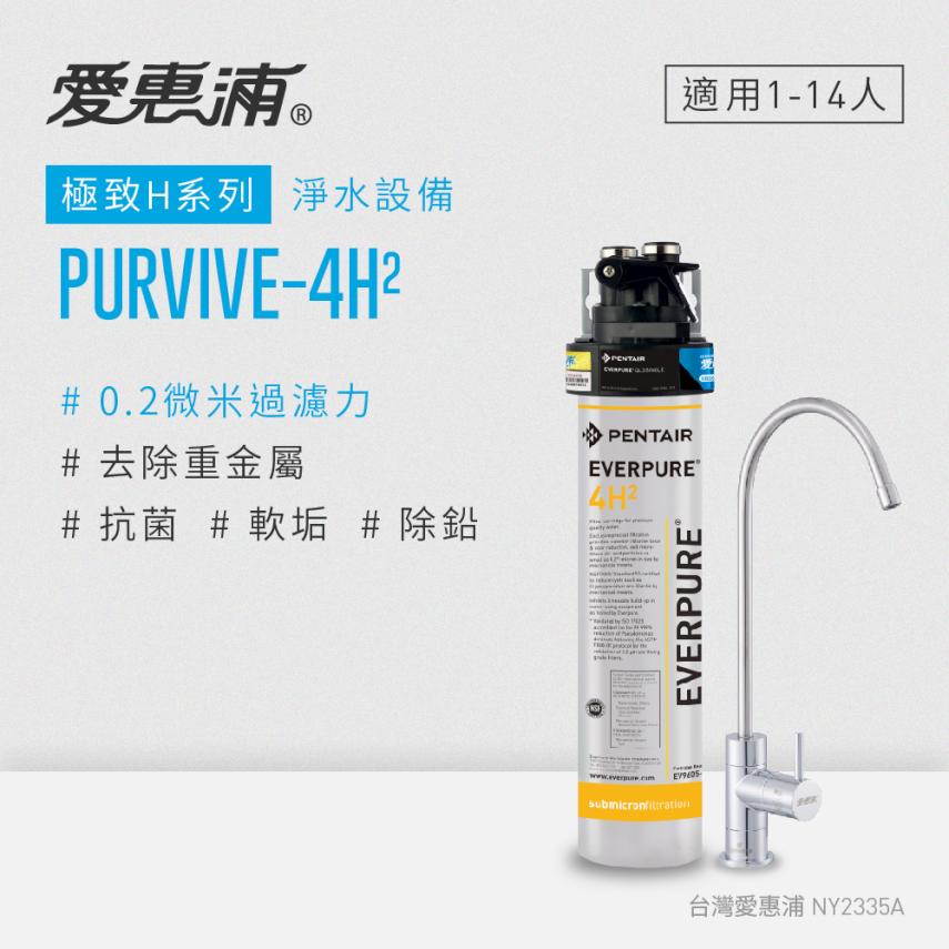 PurVive-4H2