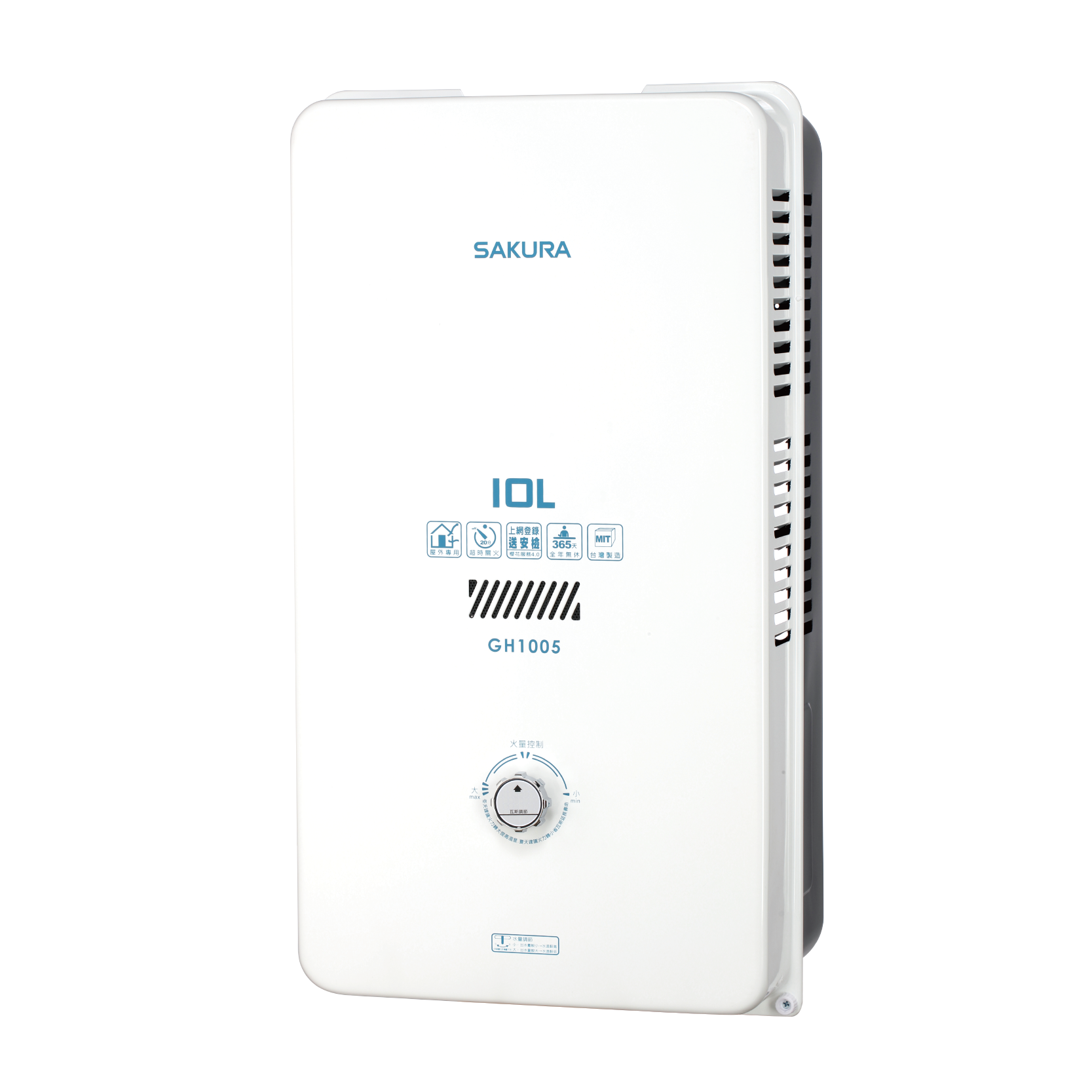 櫻花 GH1005 10L 屋外傳統熱水器