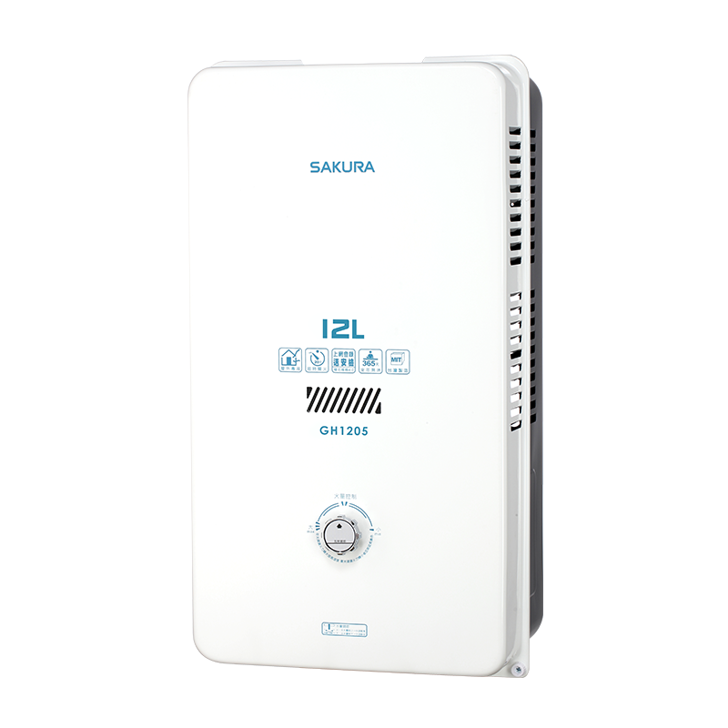 櫻花 GH1205 12L 屋外型熱水器