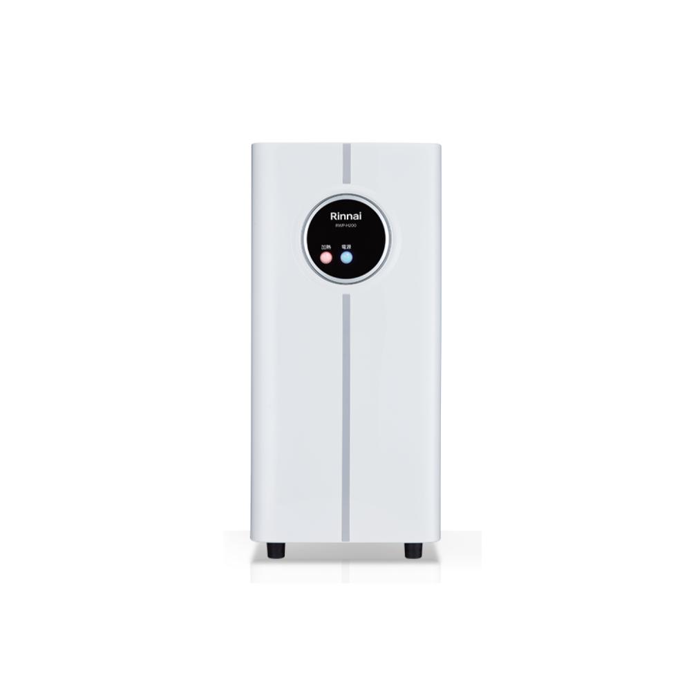 林內 RWP-H200 觸控式廚下型飲水機 - 冷熱雙溫型