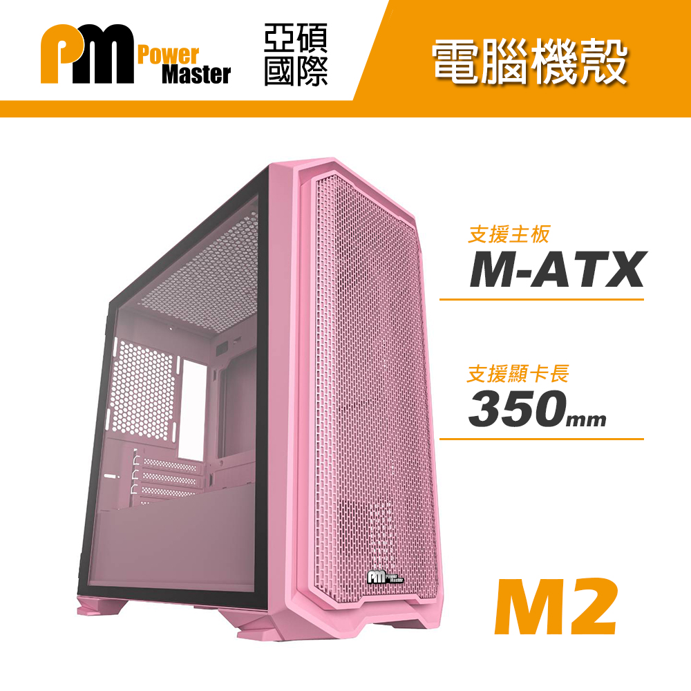  M2 M-ATX機