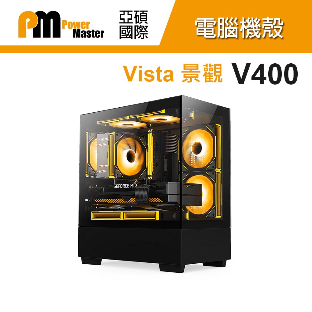 V400 稜鏡風扇電