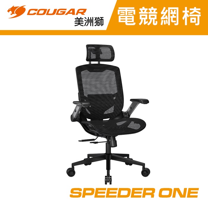 【COUGAR 美洲