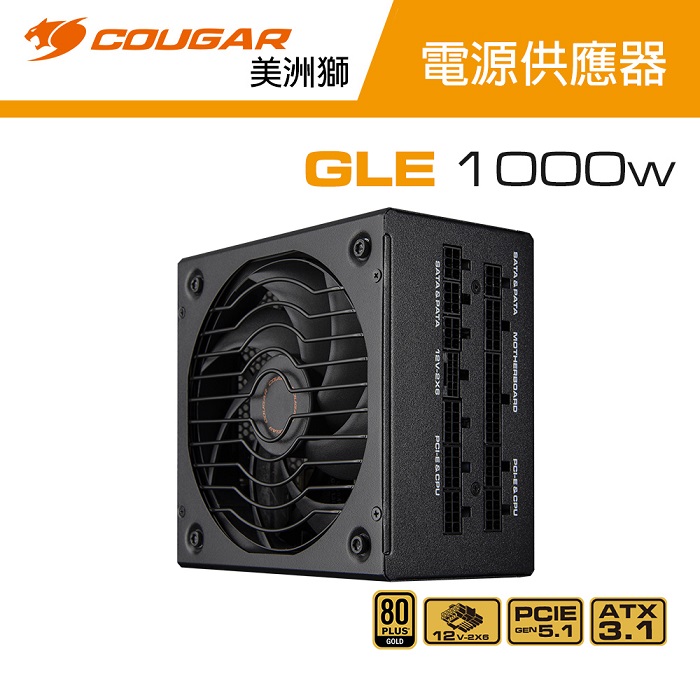 【COUGAR 美洲
