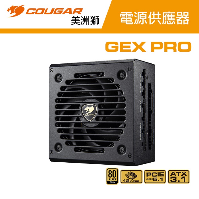 【COUGAR 美洲