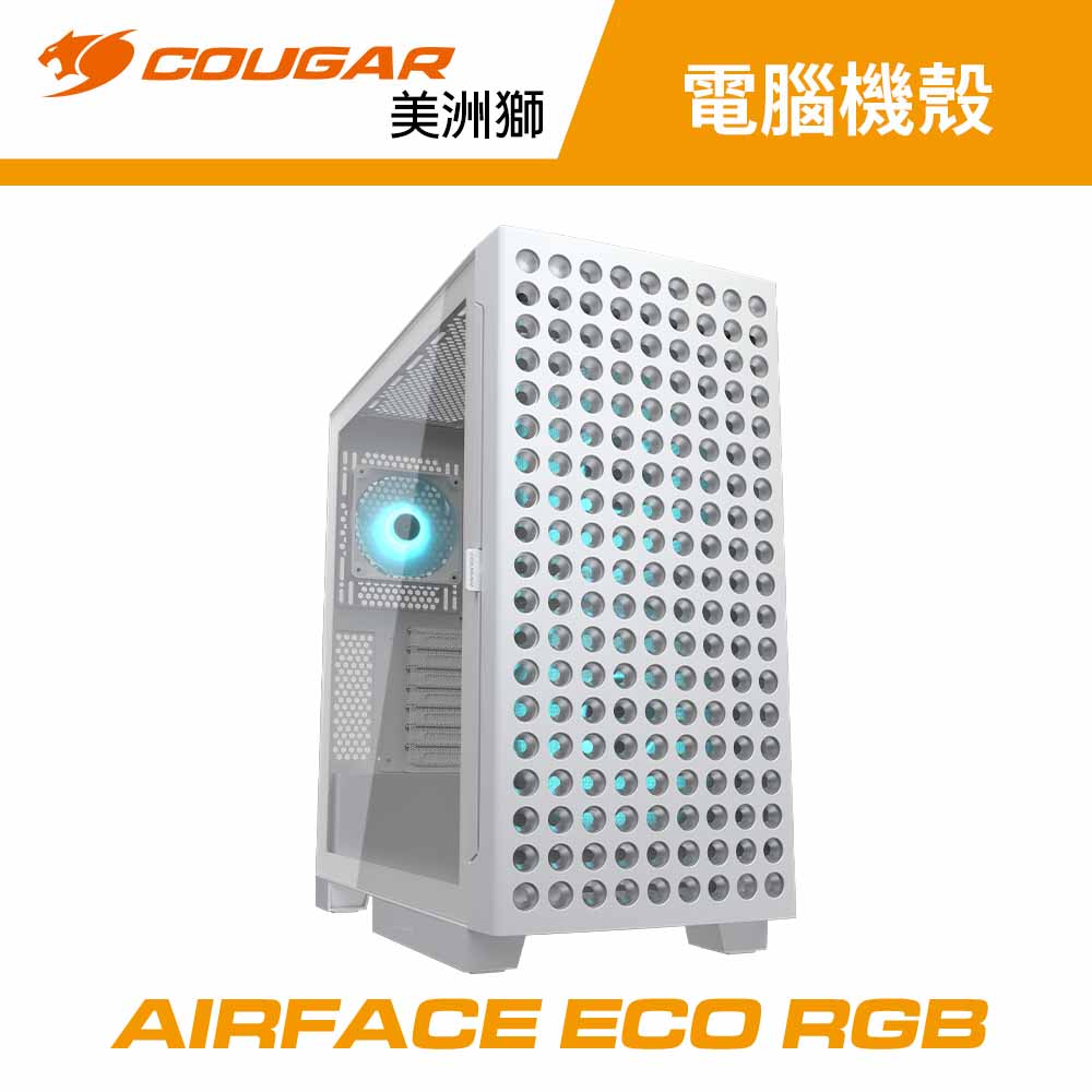 【COUGAR 美洲