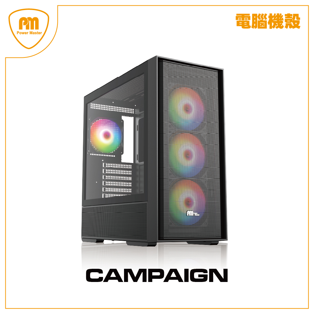 CAMPAIGN 征