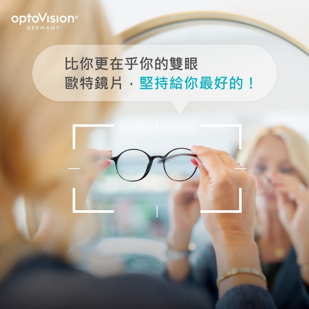OptoVision