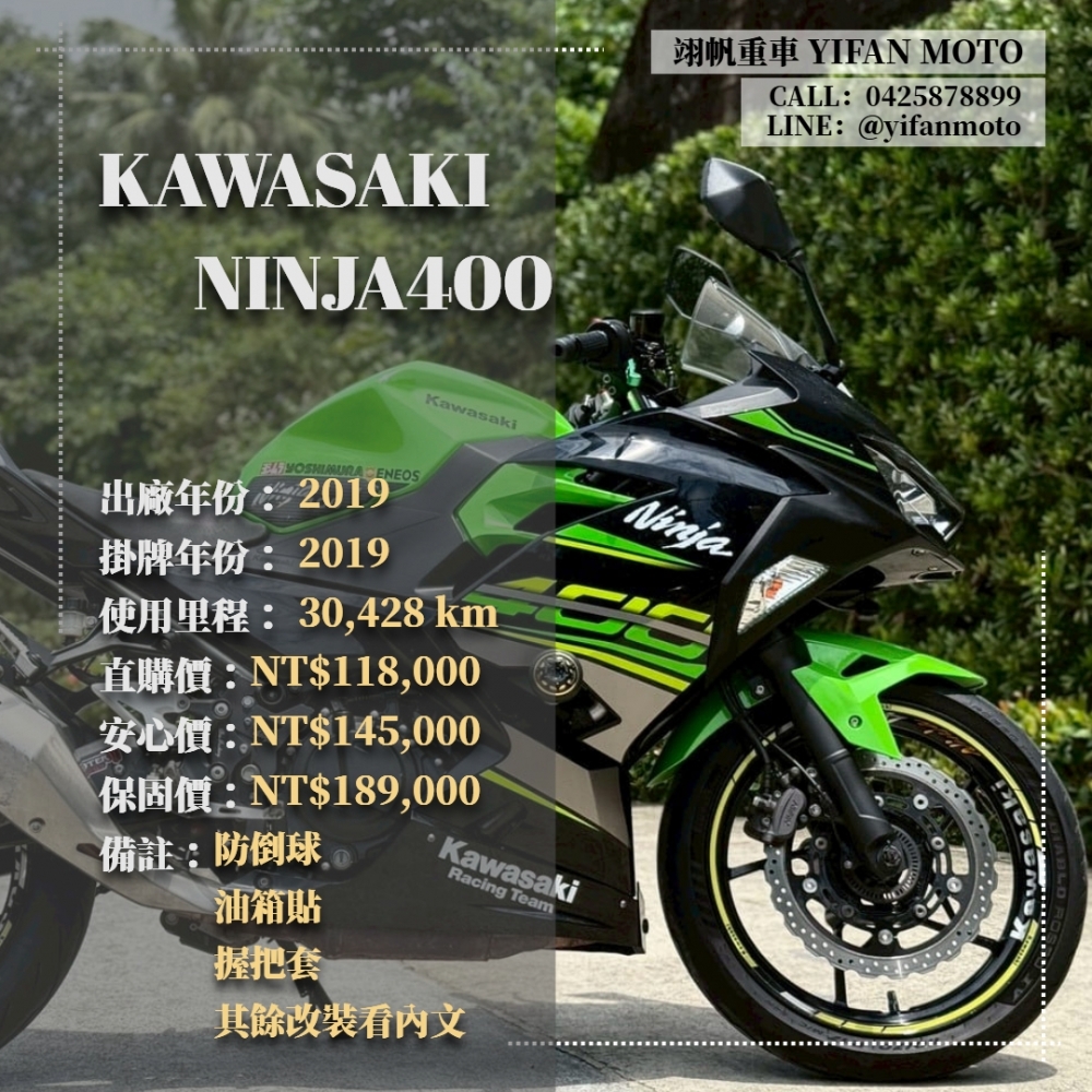【2019 KAWA