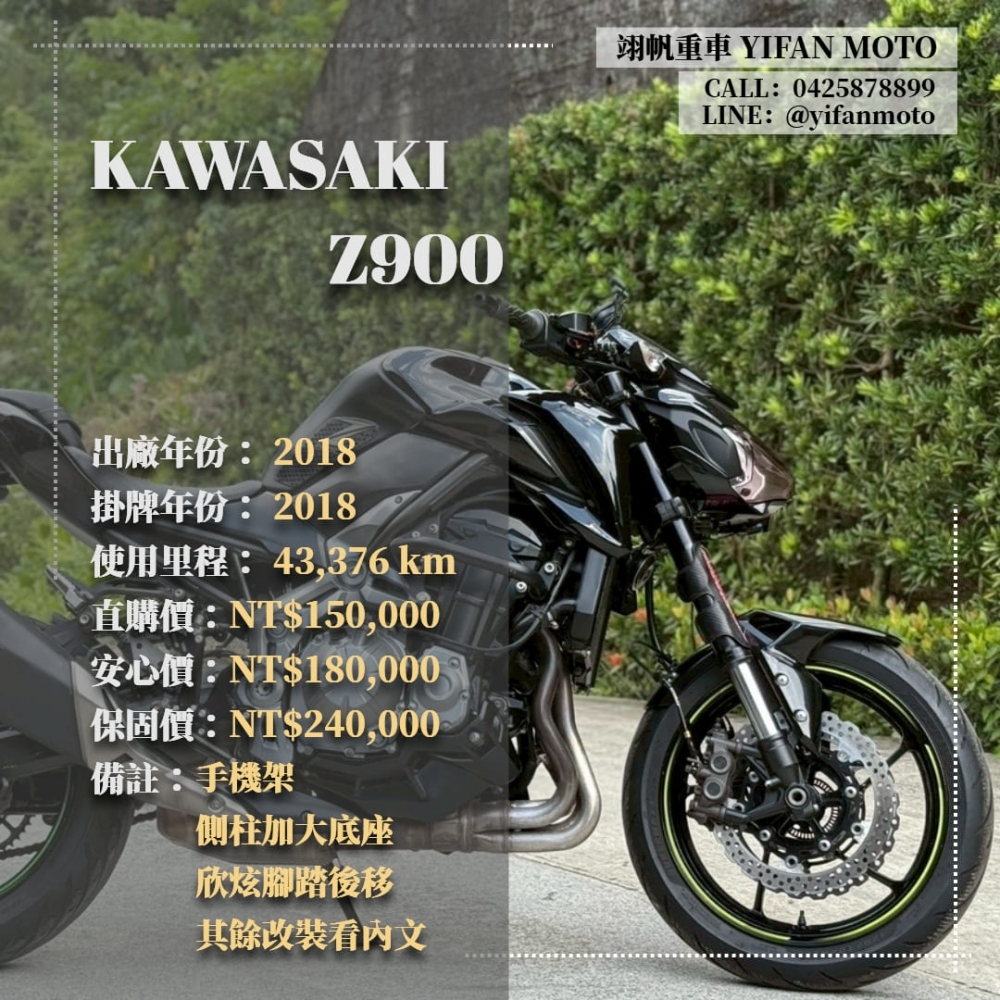 【2018 KAWA