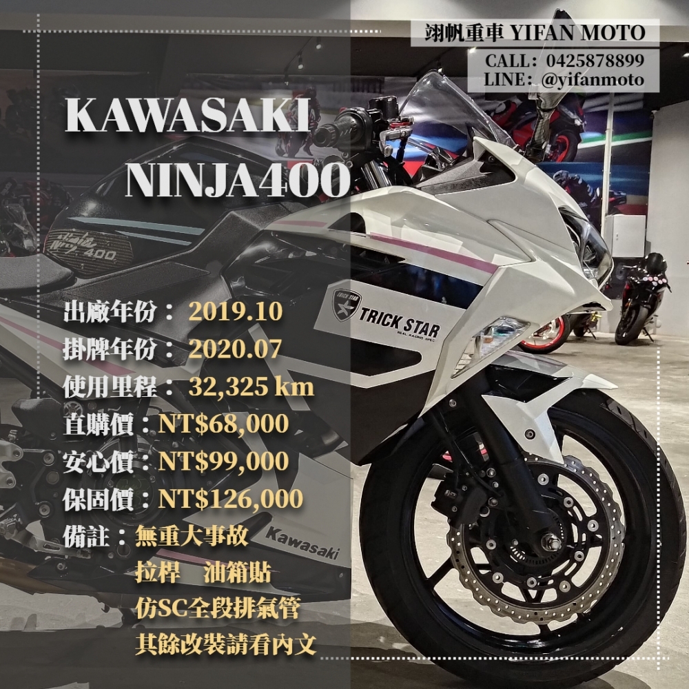 【2019 KAWA