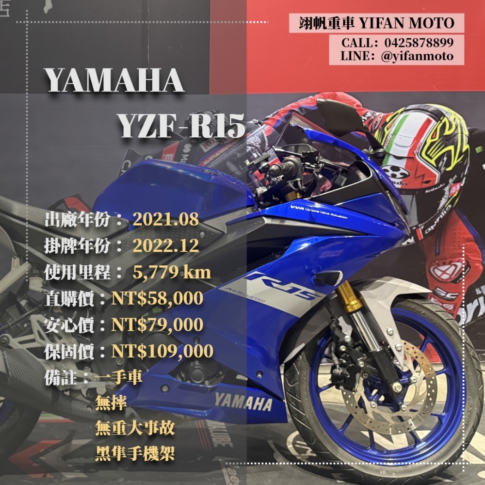 【2021 YAMA