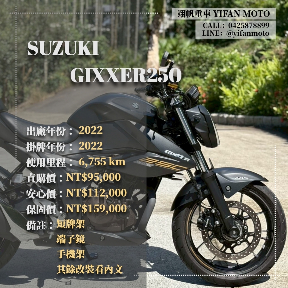 【2022 SUZU