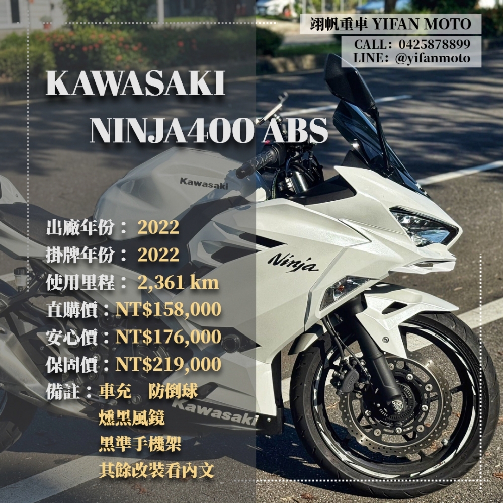 【2022 KAWA