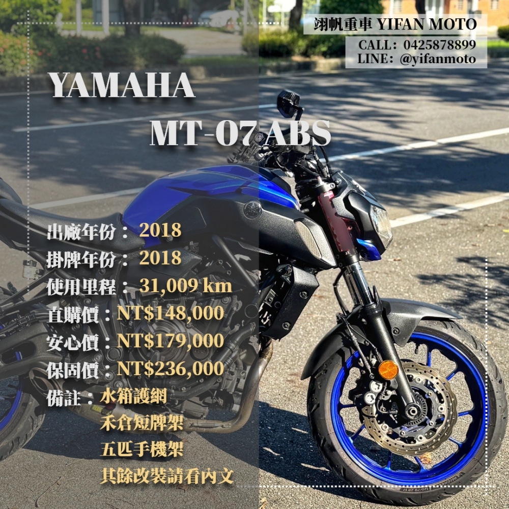 【2018 YAMA