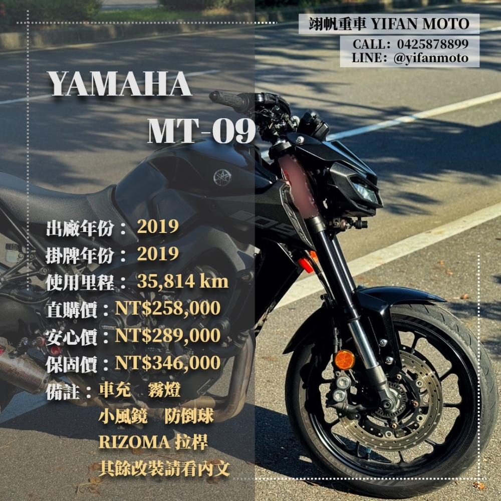 【2019 YAMA