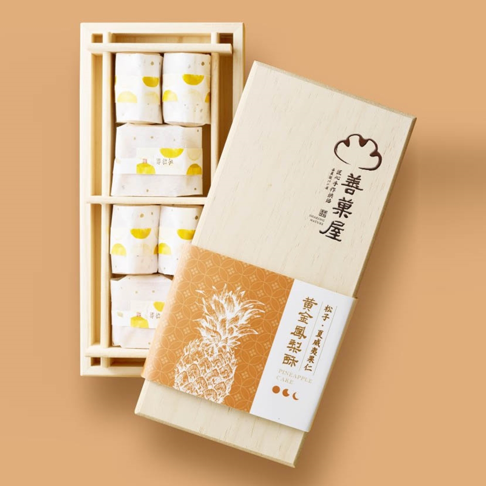 訂製木製禮盒-善果屋 鳳梨酥木盒