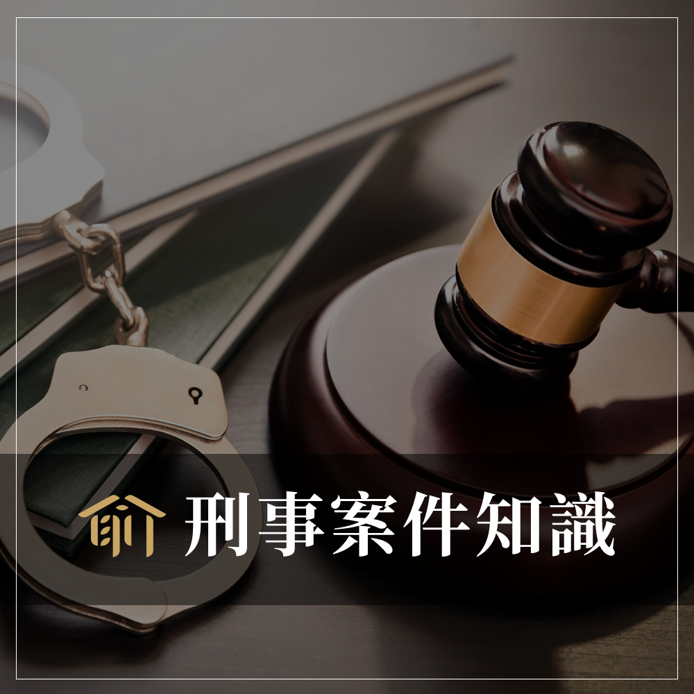 偷倒廢棄物，會成立廢