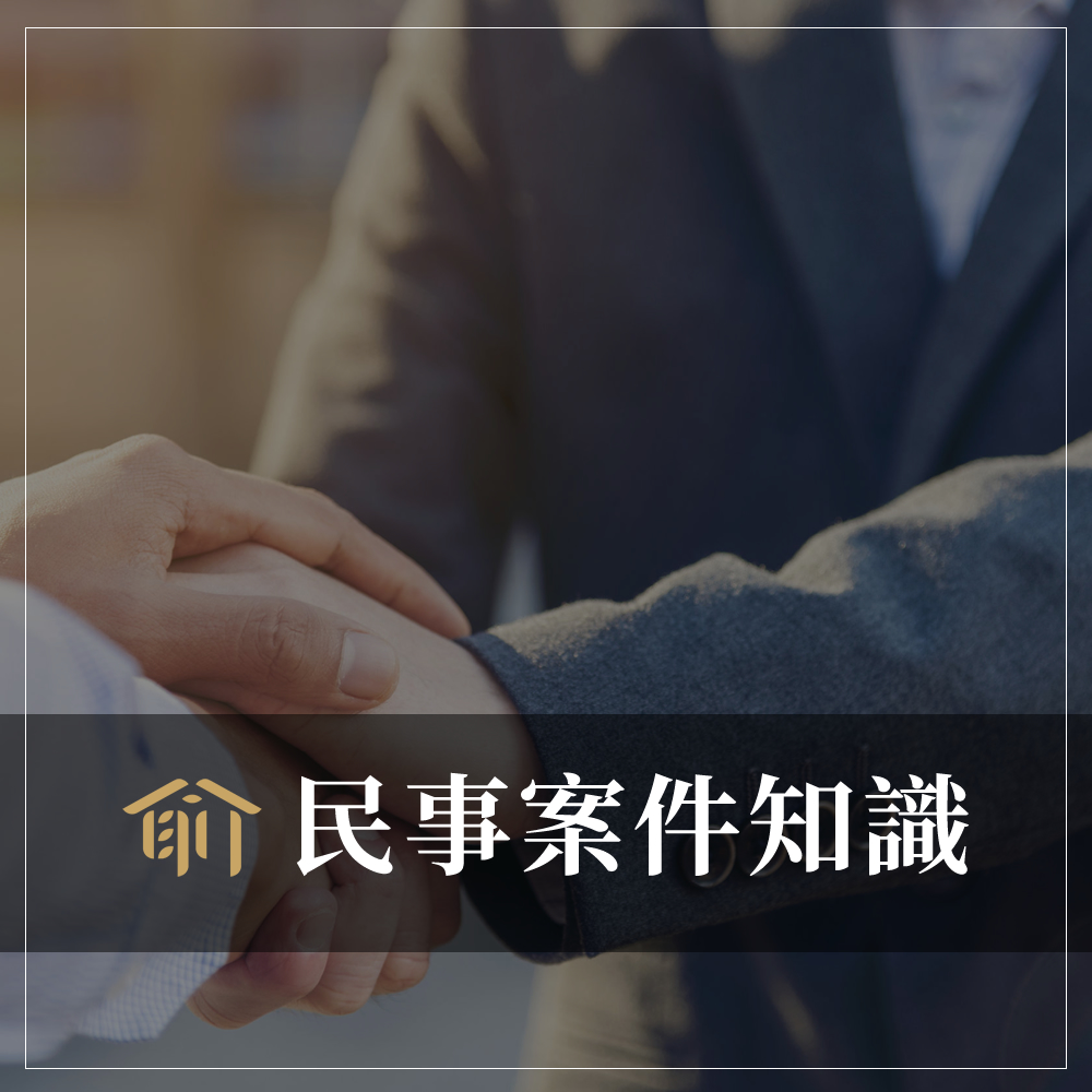 在什麼情況下，可以請