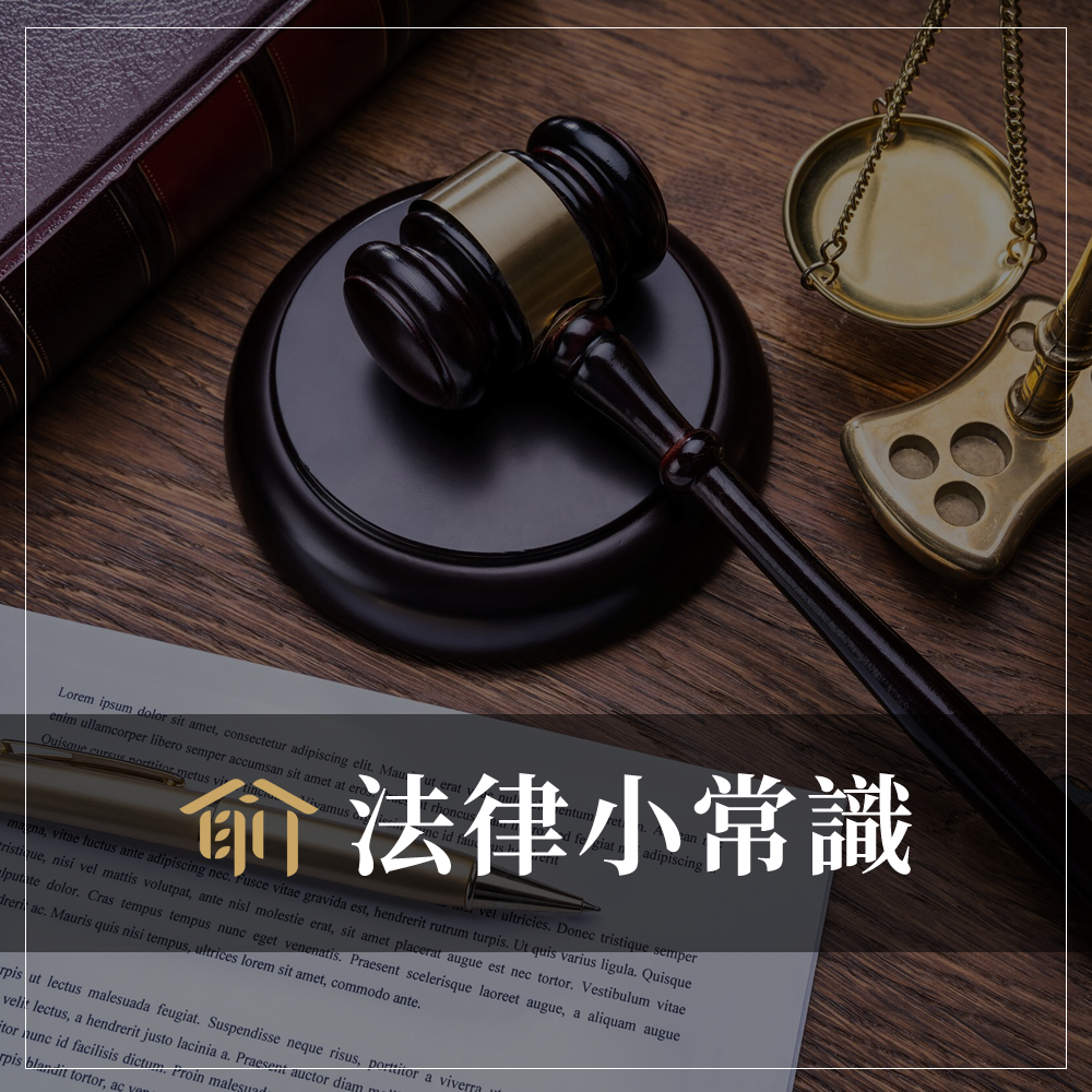 首宗國民法官判決出爐
