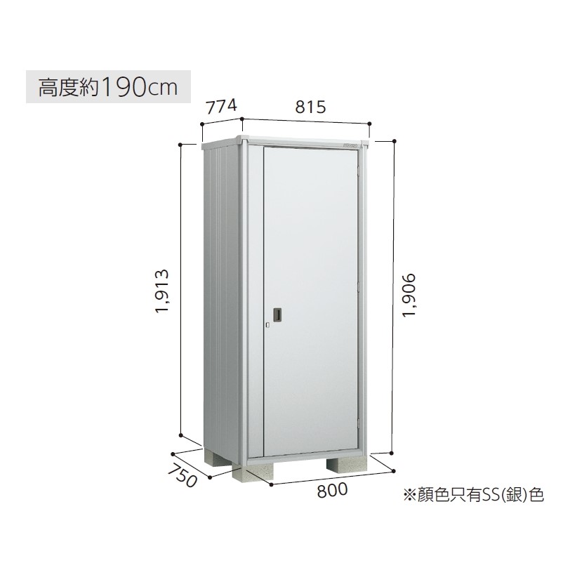ESF-0807A - 小型儲物櫃