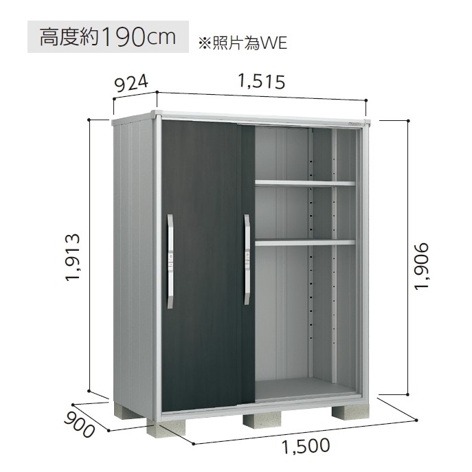 ESF-1509A - 小型儲物櫃