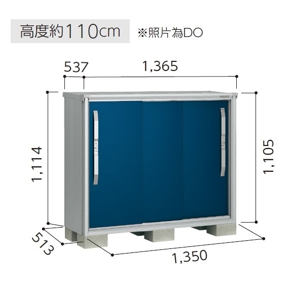 ESF-1305Y - 小型儲物櫃