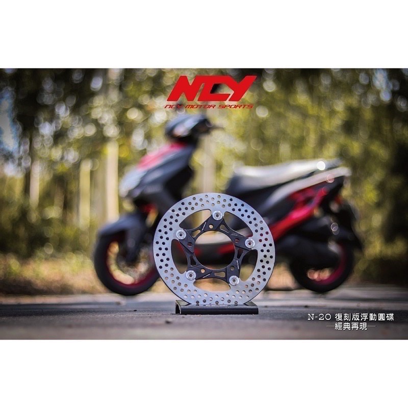 YDmoto Ncy