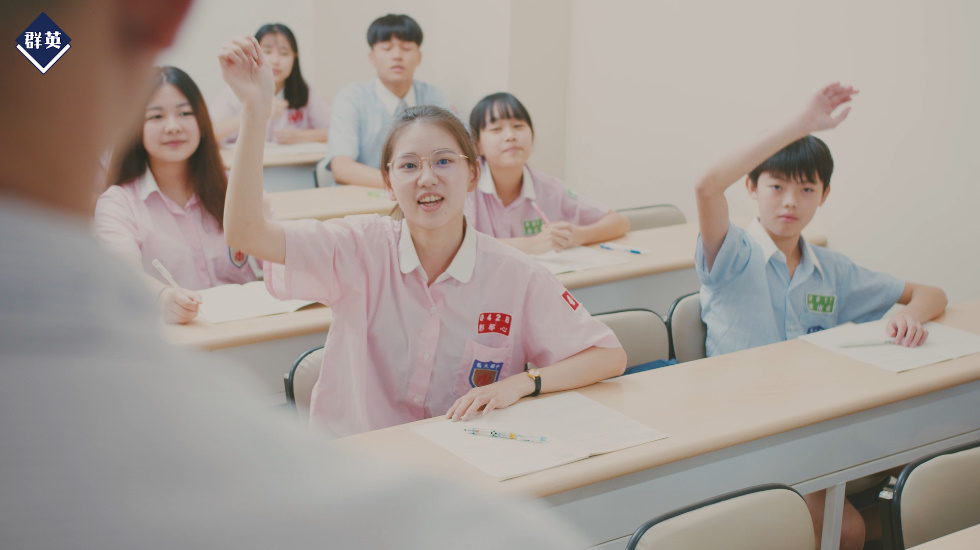 廣告 / 2021 群英補習班形象廣告