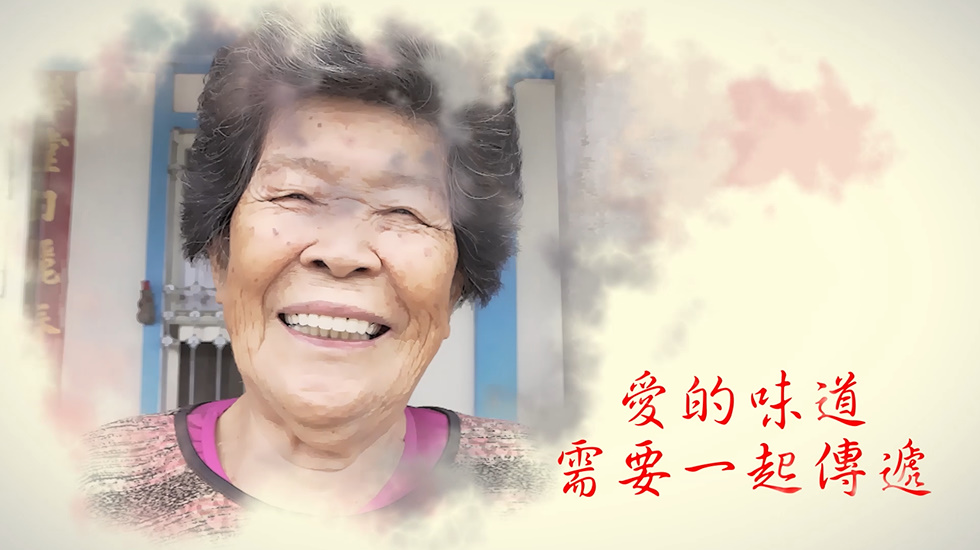 廣告 / 2021 [歡喜財神廟獨居老人送餐] 宣傳片
