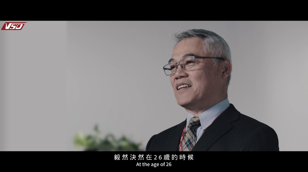 簡介 / 2024 