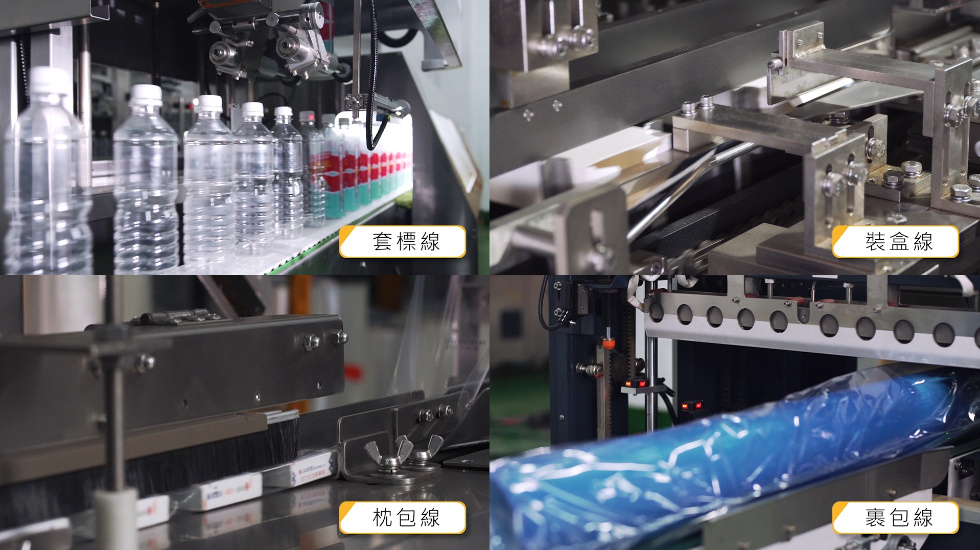 簡介 / 2020 